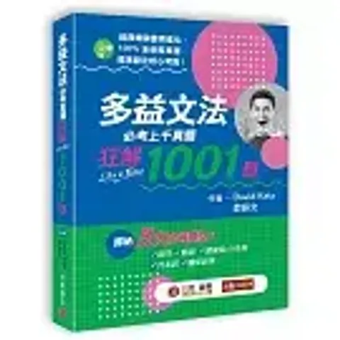 books_language_learning_042