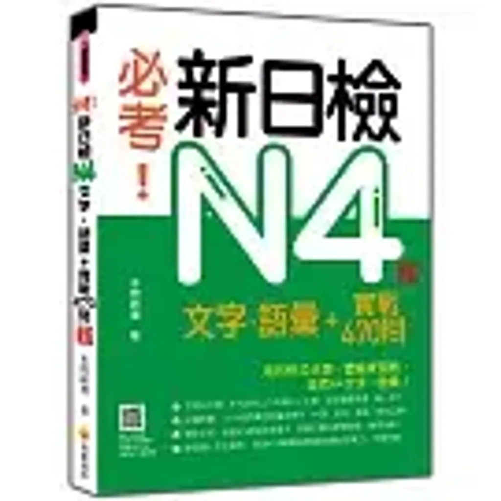 books_language_learning_043
