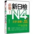 books_language_learning_043