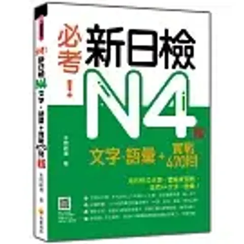 books_language_learning_043