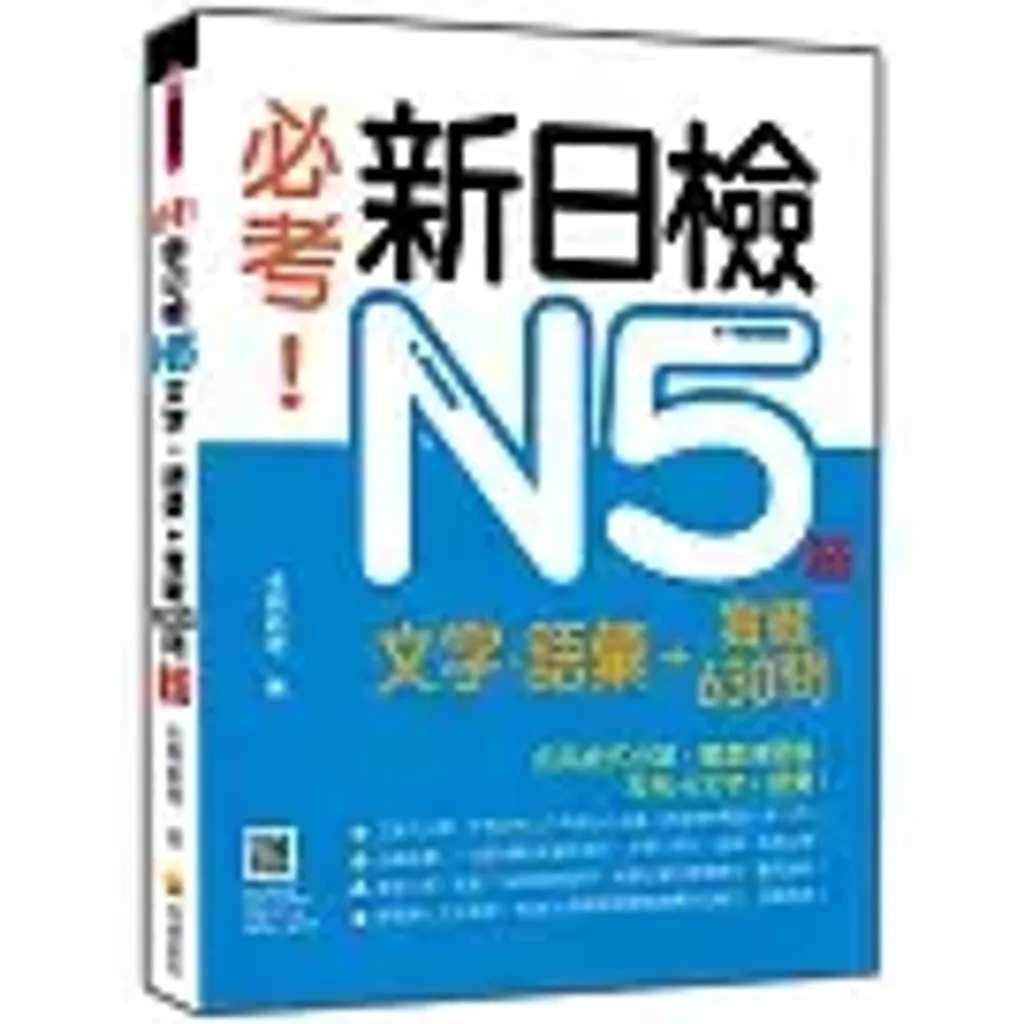 books_language_learning_044