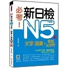 books_language_learning_044