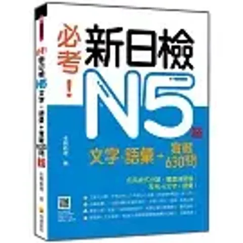 books_language_learning_044