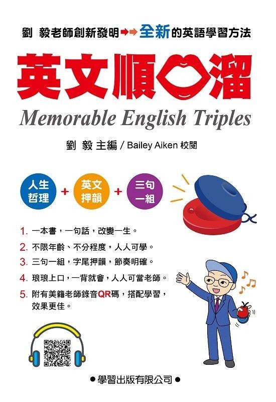 books_language_learning_045