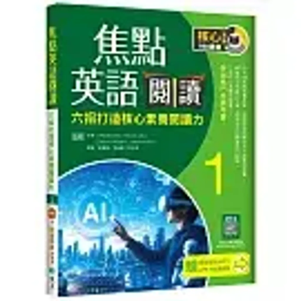 books_language_learning_047