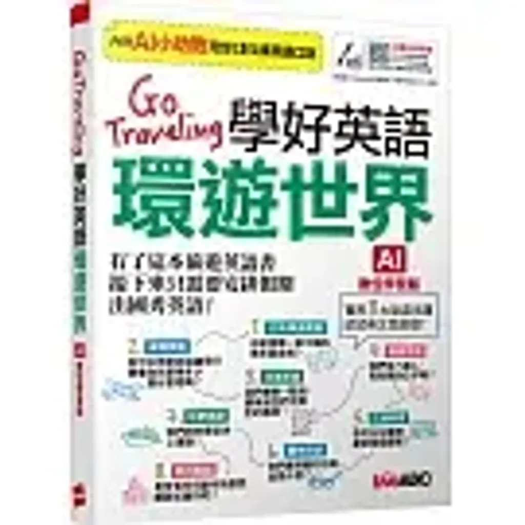 books_language_learning_048