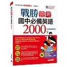 books_language_learning_049