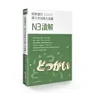 books_language_learning_050