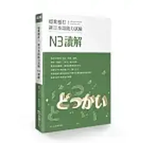 books_language_learning_050