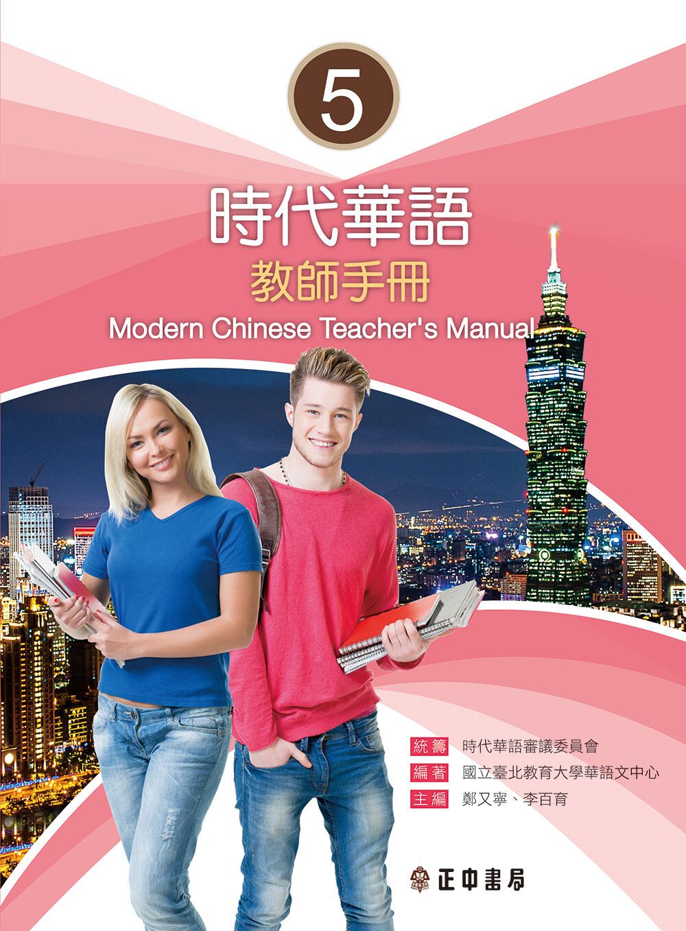 books_language_learning_051