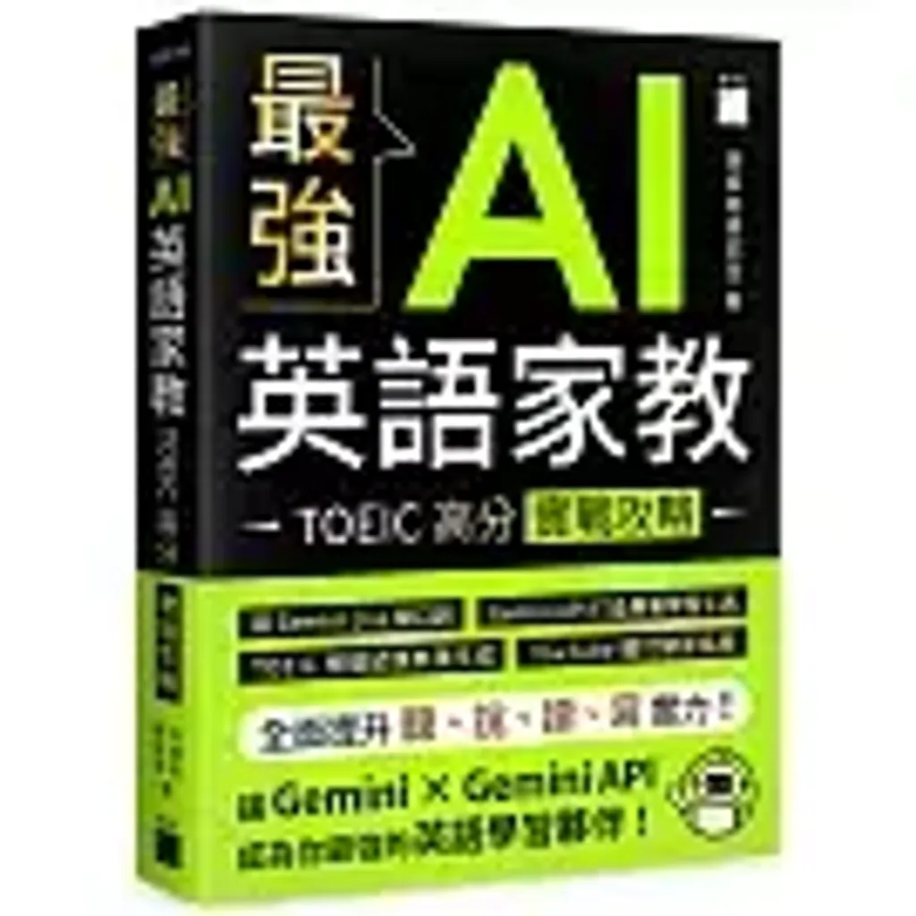books_language_learning_053