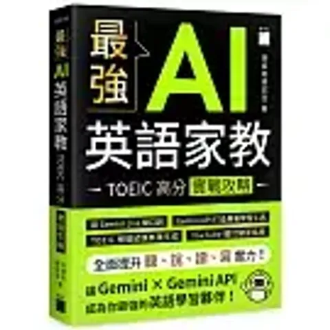 books_language_learning_053