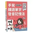 books_language_learning_054