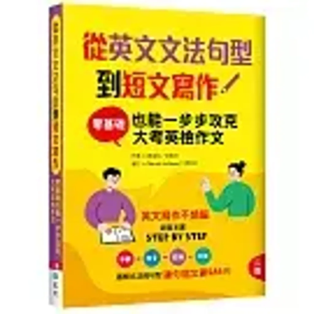 books_language_learning_055