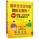 books_language_learning_055