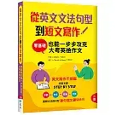 books_language_learning_055