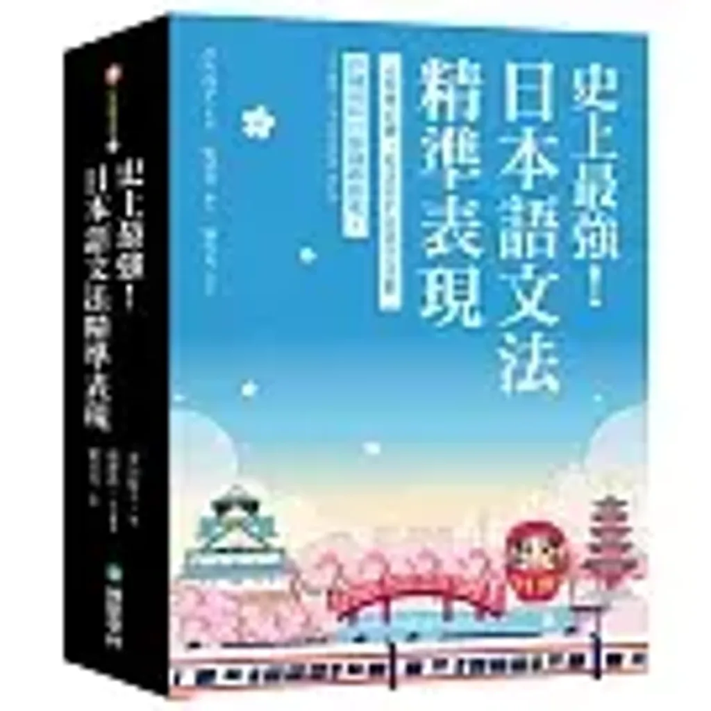 books_language_learning_057