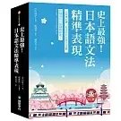 books_language_learning_057