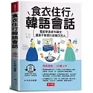 books_language_learning_058
