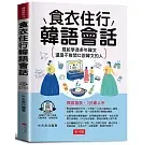 books_language_learning_058