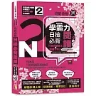 books_language_learning_060