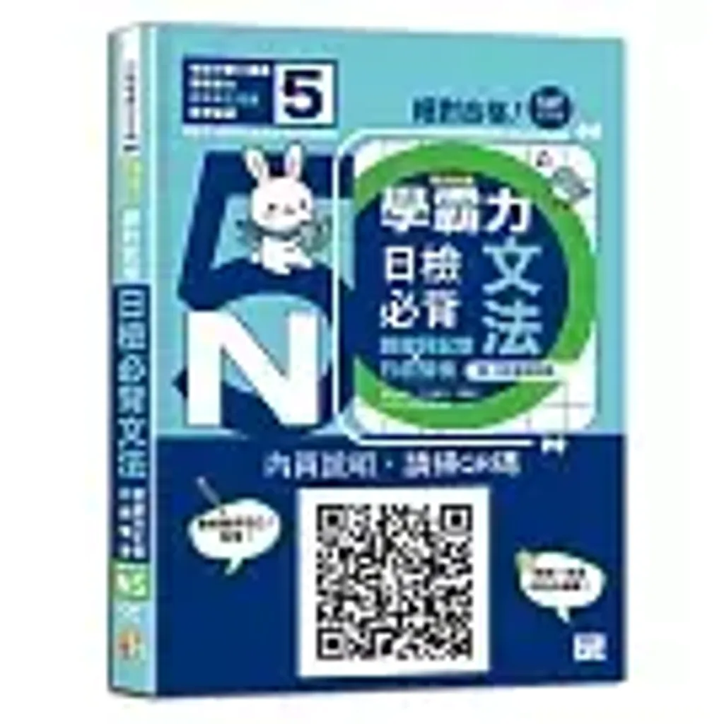 books_language_learning_061
