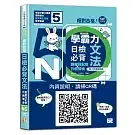 books_language_learning_061