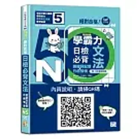 books_language_learning_061