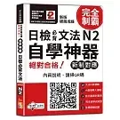 books_language_learning_062