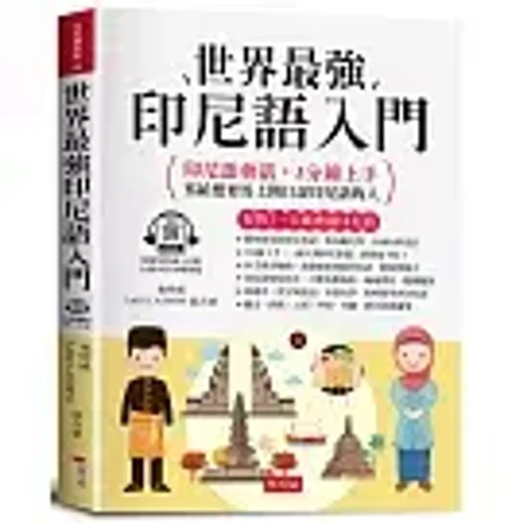 books_language_learning_064