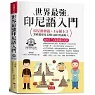 books_language_learning_064