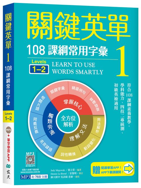 books_language_learning_066