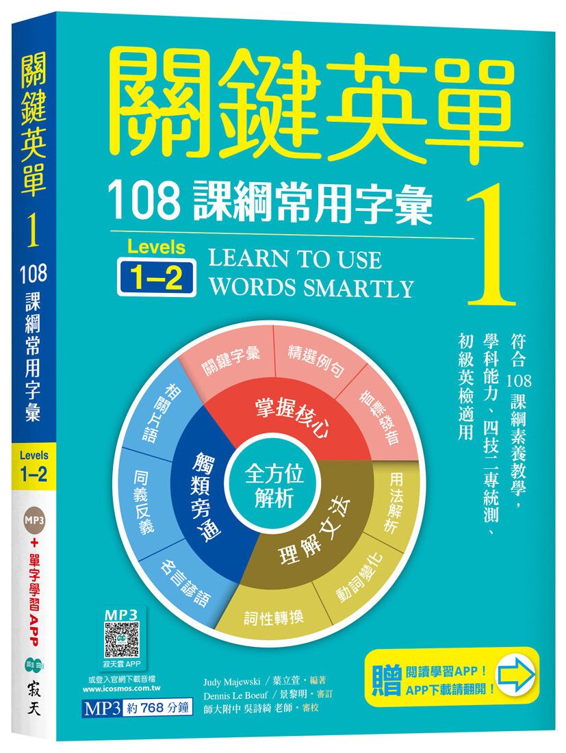 books_language_learning_066