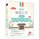 books_language_learning_067