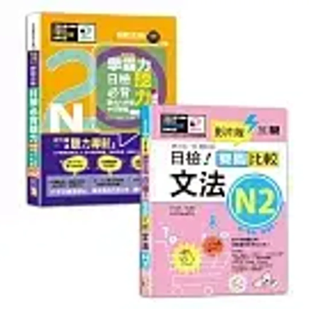 books_language_learning_068