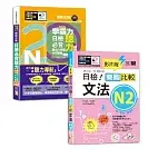 books_language_learning_068