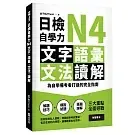 books_language_learning_070
