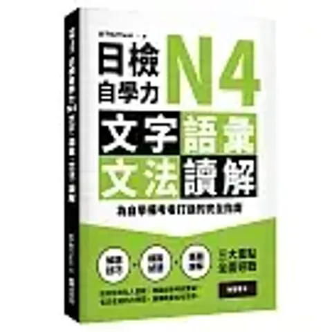 books_language_learning_070