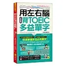 books_language_learning_072