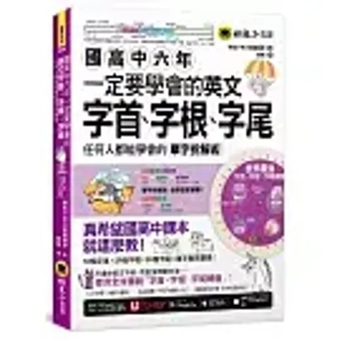 books_language_learning_073