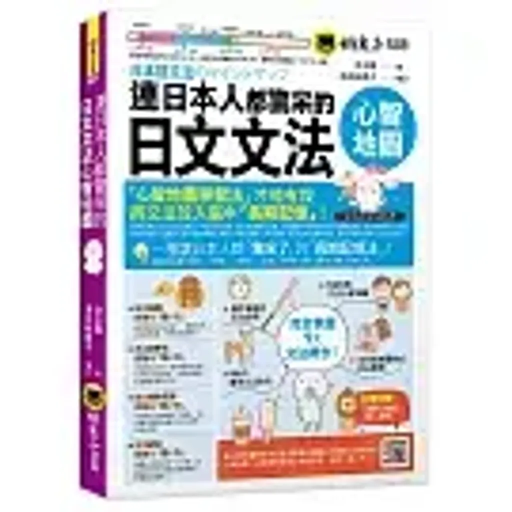books_language_learning_074