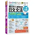 books_language_learning_074