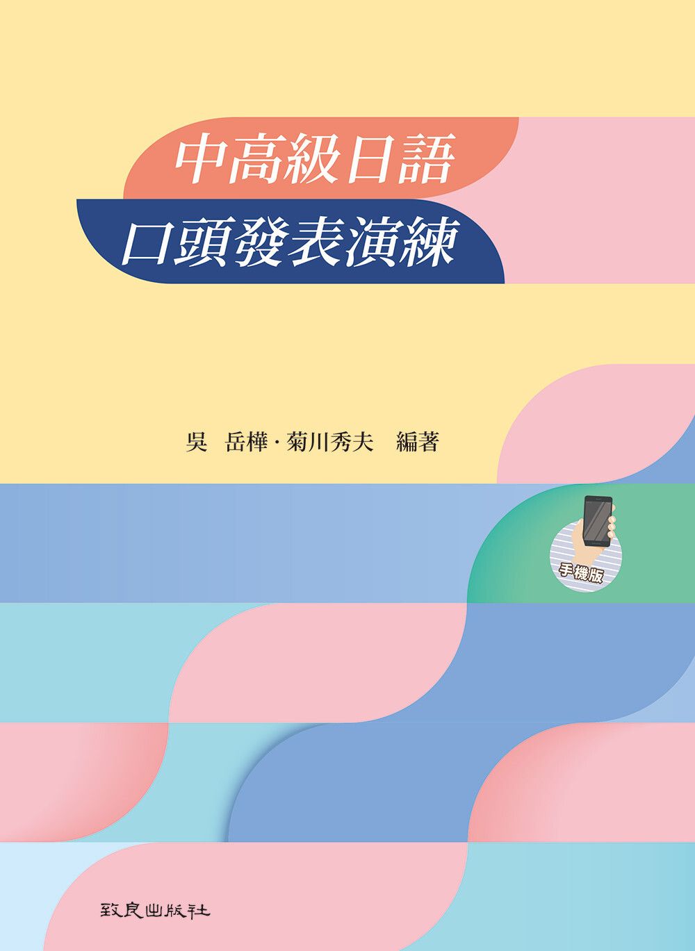 books_language_learning_076