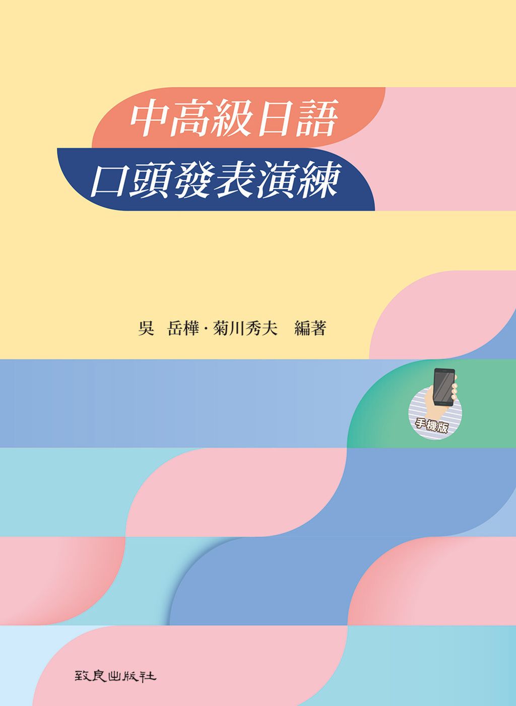 books_language_learning_076