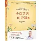 books_language_learning_077