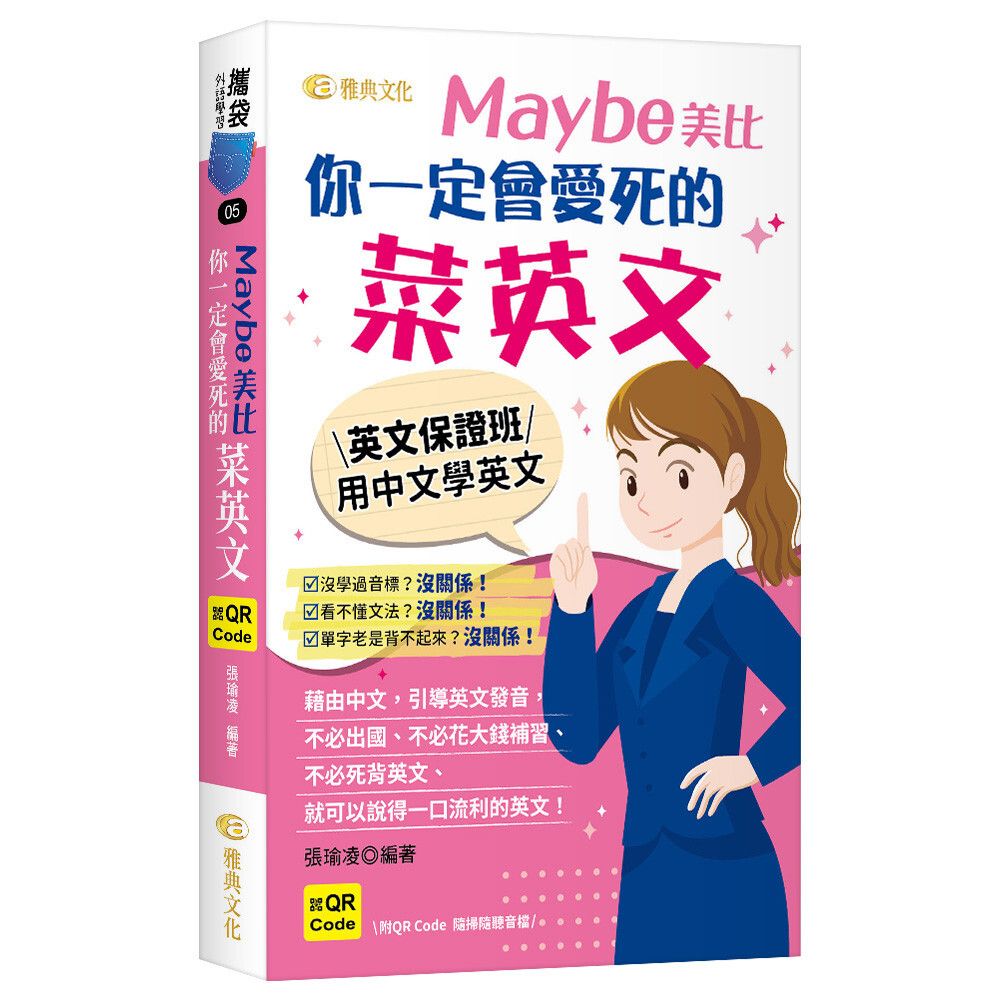 books_language_learning_078