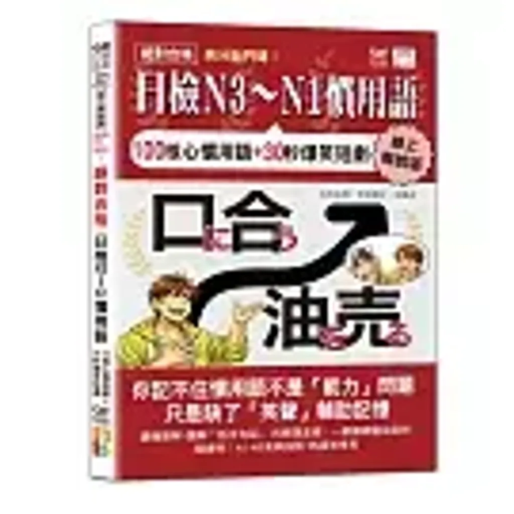 books_language_learning_079