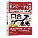 books_language_learning_079