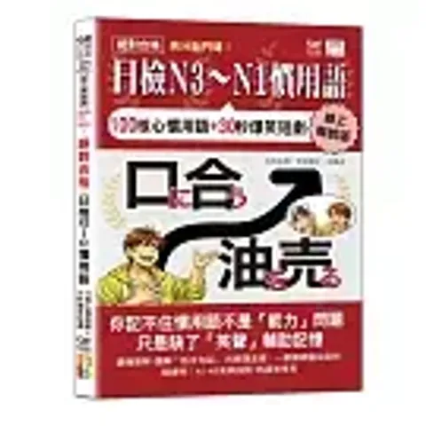 books_language_learning_079
