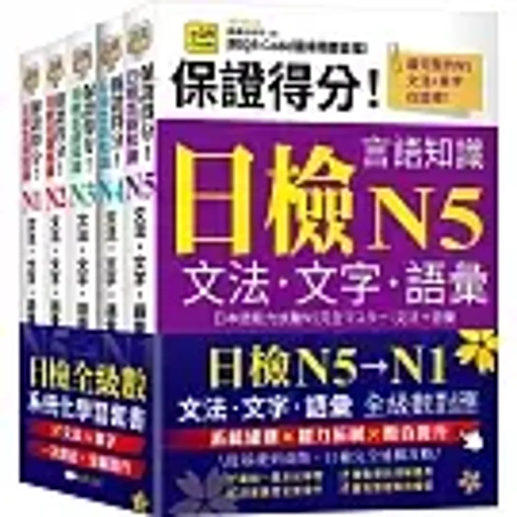 books_language_learning_080